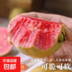 廣東產(chǎn)地直采---0脂即食紅心芭樂(lè )【京東快遞送達】 5斤紅心凈重