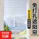窗簾百褶簾遮陽(yáng)簾遮光窗簾防曬遮擋簾免打孔伸縮簡(jiǎn)易臥室防曬隔熱 【樹(shù)葉款半遮白】90*210cm