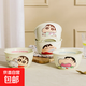 蠟筆小新卡通陶瓷飯碗米飯碗套裝兒童碗 蠟筆小新飯碗-4個(gè)裝（四色混發(fā)）
