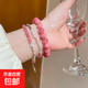 粉色水晶手鏈女生新款網(wǎng)紅閨蜜手串小眾時(shí)尚氣質(zhì)百搭手飾 粉晶手串+粉晶雙層碎銀手鏈組合