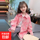 2025新款洋氣兒童長(cháng)袖格子襯衣春秋款外套小女孩上衣女童襯衫春裝 KTM-W25【粉色】 140cm