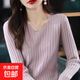 衫打底衫女春秋新款v領(lǐng)長(cháng)袖套頭百搭保暖針織衫毛衣洋氣上衣HU23 粉紫色 XL
