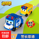 百變校巴車歌德反轉(zhuǎn)玩具車變形兒童汽車益智玩具雙面車套裝警校車 正義警長(2種形態(tài)) 變形反轉(zhuǎn)歌德