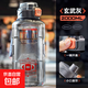 超大容量水杯男女生耐高溫健身運動(dòng)水壺搖搖杯噸夏季太空杯子瓶 玄武灰2000ml