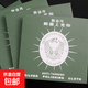 新款專(zhuān)業(yè)擦銀布清潔銀飾擦銀棒擦銀神器首飾拋光布上光布保養 【首飾強力清潔布】*快速去污 【3O片】