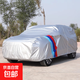 凱迪拉克XT4 XT5 XT6 C/GT4 CT5 CT6 CTS ATS-L XTS車(chē)衣車(chē)罩防曬 銀色加厚牛津布14點(diǎn)環(huán)繞固定更牢固更方便 凱迪拉克XT6