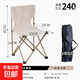 戶外月亮椅便攜式露營(yíng)套裝沙灘椅可調(diào)節(jié)椅野餐桌椅折疊椅可躺可坐 米白色折疊椅小號(hào)