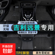 吉利遠(yuǎn)景全包圍腳墊tpe全車18-20款遠(yuǎn)景S1絲圈腳墊后備箱墊原廠 雙層TPE環(huán)保腳墊+黑色雪妮絲 【18-20款】遠(yuǎn)景