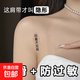 加寬透明磨砂隱形帶透明肩帶隱形肩帶不銹鋼扣內(nèi)衣防滑配件紙卡裝 隱形肩帶【不銹鋼扣】1對 透明【1.8cm】寬度