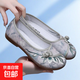 新款民族風(fēng)女老年布鞋優(yōu)雅繡花鞋老北京布鞋單鞋舒適古風(fēng)春一腳蹬 綠色 39