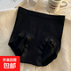 高腰無(wú)痕舒適收腹褲蠶絲底襠輕塑褲塑身提臀內褲女 黑色 XL 【推薦120-140斤】