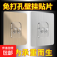 免打孔掛鉤粘鉤無(wú)痕貼鐵架吹風(fēng)機安裝壁掛浴室置物架雙鉤爪扣粘鉤 單卡背膠【爪扣】 5個(gè)裝