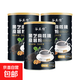 黑芝麻核桃桑葚粉即食沖飲營(yíng)養粗糧飽腹早餐代餐高蛋白 芝麻核桃桑葚粉500g*4桶