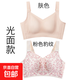【調整型文胸】秘畫(huà)大胸內衣女薄款胸顯鋼圈文胸下垂無(wú)痕收副聚攏 膚色+粉色豹紋 L （36/80B-D杯）