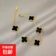 鈦鋼四葉草高版輕奢手鏈好運(yùn)雙面五色五花手鏈五葉草不掉色迷你版 四葉草手鏈 黑色