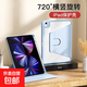 適用iPad9代pro11寸Air654全包防彎抗摔mini67帶筆槽旋轉支撐亞克力10代10.9寸air3九十平板保護套 橫豎旋轉支撐【白冰藍】 iPad 789代【10.2英寸】