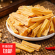 頭層腐竹段100g*4袋黃豆腐竹優(yōu)質(zhì)大豆炒菜火鍋涼拌燉菜食材 100g*3袋