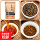 正宗金駿眉紅茶茶葉黃芽桂圓濃香型新茶金駿眉散裝袋裝武夷紅茶 金駿眉特惠兩袋裝共500g
