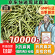 中藥麻黃麻ma黃中藥材飲片麻中藥材黃青龍草生麻黃王中草藥用去麻黃節(jié) 麻黃1000g
