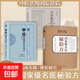 【官方正版】國名醫(yī)秘驗方中醫(yī)傳統(tǒng)中醫(yī)養(yǎng)生食療家預(yù)防治療內(nèi)科外科男科婦科兒科傳承經(jīng)典學(xué)術(shù)經(jīng)驗中醫(yī)傳統(tǒng)理論臨床實踐級書籍 【3冊】中醫(yī)養(yǎng)生寶典