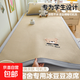 A類(lèi)冰豆豆冰絲涼席學(xué)生宿舍單人床0.9x1.9兒童住校專(zhuān)用空調軟席子 瑞寶熊床席-咖 90x190cm單涼席