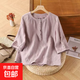 棉麻襯衫女純色五分袖小衫女夏裝寬松休閑百搭上衣媽媽大碼襯衣 M-333淺紫色 XL 建議120-135斤