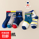 5雙兒童襪子春秋季男童女童可愛(ài)卡通平板星球學(xué)生中大童休閑襪子 1雙隨機 L（9-12歲）
