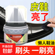 皮鞋油40g黑色真皮保養油清潔劑棕色無(wú)色通用擦鞋神器護理鞋蠟 1瓶 黑色