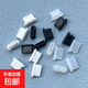 Type-C接口防塵塞適用蘋果15/16華為USB-C手機(jī)充電口堵頭數(shù)據(jù)線小米OPPO榮耀VIVO電源孔塞子防水堵 黑色5個(gè)+白色5個(gè)【送小收納盒】