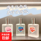 舒佳香水3周年紀念版50ml純白香氣平替山茶花紅石榴臥室持久清香 猶豫不決（3瓶一起帶走）