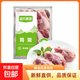 冷凍生大雞架子雞架雞殼雞半架生鮮食材熬湯六和/圣農(nóng)雞骨架雞殼 圣農(nóng)美廚雞架4斤