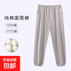 夏季男士睡褲休閑純色舒適棉穿搭家居服束腳褲XMN-D302 XMN-D302淺灰 3XL (185) 【建議165-185斤】
