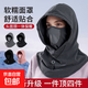 騎行防寒面罩圍脖一體帽子男冬季騎車保暖防風(fēng)滑雪頭套女款秋冬天 冬季面罩套頭帽子深灰（高品質(zhì)）