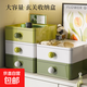 桌面收納盒抽屜式辦公桌上置物架塑料宿舍書(shū)桌文具整理雜物儲物盒 多巴胺 三件套【牛油果綠+象牙白+橄欖綠】