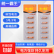 統一霸王5號電池7號掛鐘表玩具電視空調遙控器碳性五號七號1.5V C 5號5粒