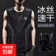 速干冰絲背心男夏坎袖網(wǎng)眼無(wú)袖T恤大碼男裝寬松跨欄運動(dòng)坎袖 三角黑【背心側桿款】 3XL (建議145-160斤)