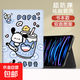 適用小米平板67保護(hù)套2024電腦帕恰狗11.2紅米Redmipadse卡通殼11英寸4plus新款小米5pro12.4平板3 書本款百事帕恰狗 紅米Redmi Pad SE（11英寸）