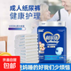 仁德孝成人紙尿老年人尿不濕老人男女加厚紙尿褲夜用厚款產(chǎn)婦尿褲 利爾康紙尿褲L碼10片裝 1包【試用裝】
