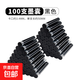 100支鋼筆替換墨囊小學(xué)生用兒童3.4mm口徑墨囊通用三年級初學(xué)者正姿練字套裝純藍(lán)黑色鋼筆膽囊墨水 【黑色墨囊100支】
