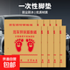 一次性汽車腳墊牛皮腳墊紙防塵腳踩紙洗車美容汽修防護(hù)墊腳紙 一次性腳墊【20張裝】