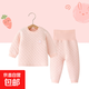 男寶寶秋衣套裝全棉女?huà)雰呵镅潈和Ｅ雍窦兠迠A層秋冬高腰護肚 粉色 90