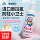 哆啦A夢(mèng)奧拉氟兒童牙膏雙氟防蛀按壓清潔亮白清潔口腔寶寶用160g 按壓牙膏一瓶