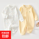 【哈衣兩件裝】新生嬰兒兒連體衣春秋套裝衣服初生寶寶無骨哈衣 2件-春秋直襟(彩樹葉+黃繡標(biāo)) 73cm （16-18斤以內(nèi)）