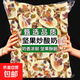 堅果炒酸奶片干奶酪片干果仁酸奶塊愛心形牛奶巧克力零食休閑小吃 堅果超酸奶 1000g