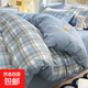 水洗棉被套單件150x200x230學(xué)生宿舍單人被罩單個被單非全棉純棉 簡兮藍(lán)【軟糯親膚母嬰可用】 單被套150x200cm