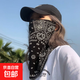 騎行耳防曬面罩戶外護(hù)頸騎行面巾機(jī)車男女脖子冰絲臉罩面紗掛耳套 黑色
