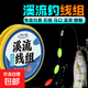 釣愉溪流釣線組野釣小物石斑白條鳑鲏馬口溪流線組三粒漂金袖單鉤 3.6米（金袖有刺）發(fā)3卷 0.8號(hào)線+1.0號(hào)金袖鉤