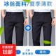 【四面彈力免燙】商務(wù)褲子男直筒褲休閑褲男長(zhǎng)褲子男寬松西裝褲 黑色+黑色【兩條薄款】 34 【腰圍2尺7】