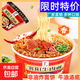 牛味鮮正宗襄陽(yáng)牛肉面牛雜面牛油海帶豆腐面速食非油炸泡面方便面 【鉅惠】牛肉面155克*12桶
