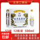 雄圖臺(tái)灣高粱酒 海峽兩岸情53度500ml*12瓶整箱濃香型固態(tài)法白酒 53度 500mL 12瓶